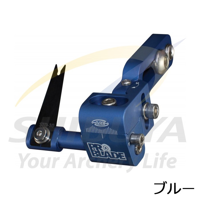 AAE PRO BLADE | ボウアクセサリー,コンパウンド用レスト,レスト