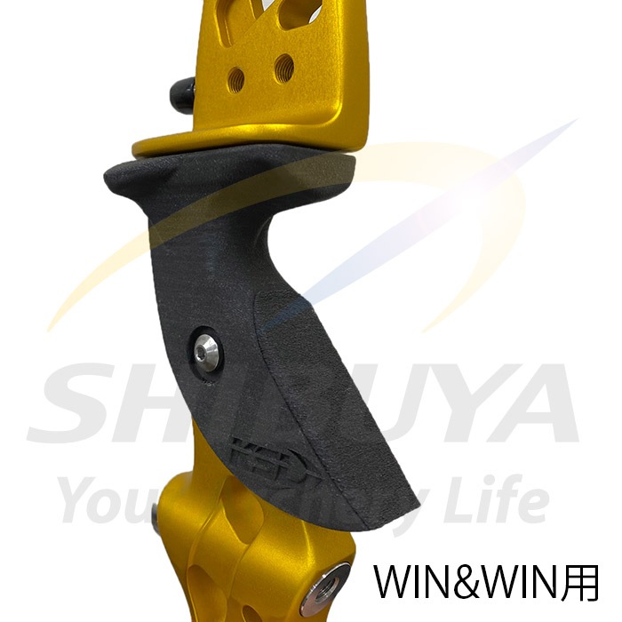 リブレ　グリップ KSL リプレイスメントグリップ | グリップ,リカーブハンドル用