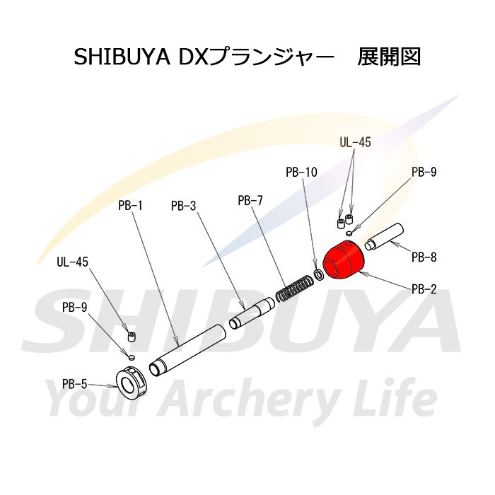 SHIBUYA PB-2 スプリング受け 5/16 | パーツ,SHIBUYA製品 | | 渋谷