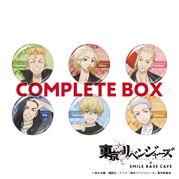 �������٥󥸥㡼���� �̥Хå� ����ץ꡼��BOX(����������) 