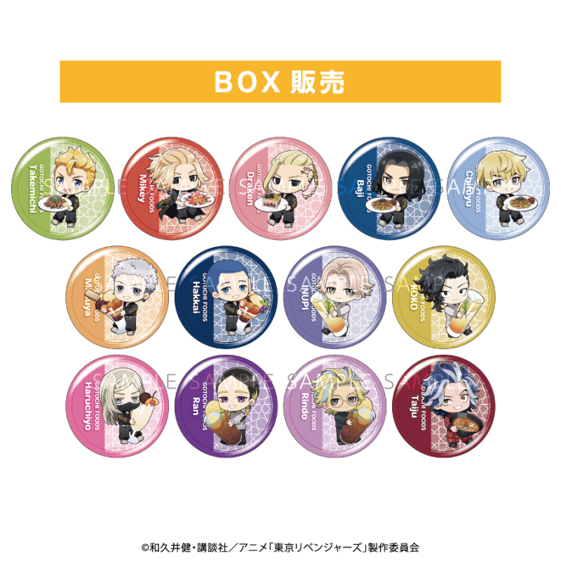 �������٥󥸥㡼�����ٴ̥Хå� ����ץ꡼��BOX(�����ϥա���) ���