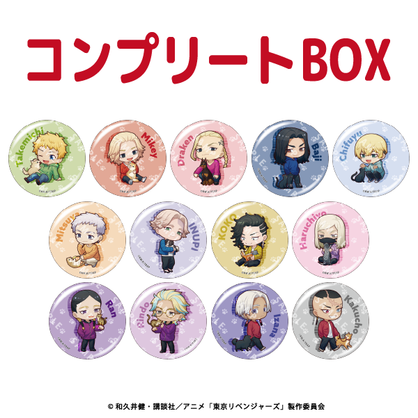 TV���˥�������٥󥸥㡼���٥�����̥Хå�����ץ꡼��BOX Pair Animal