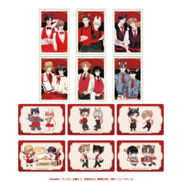 fromRED ȥ졼ǥ󥰥 12
