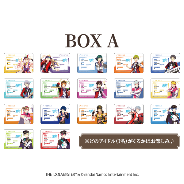 ֥ɥޥ SideM ץեȥ졼ǥ󥰥(BOX A) (17)