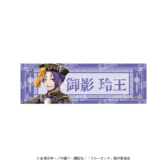 コラボ商品,【事後通販】TVアニメ「ブルーロック」 | SMILE BASE