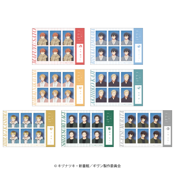 ギヴン ブロマイドおまとめ 計36枚 ギヴン ブロマイドおまとめ 計36枚