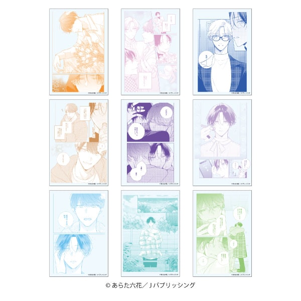 専用 クリアカード 番未満の僕らはきっと DECOTTO アニメイト 5種 番