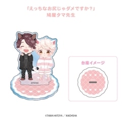 �֤��ä��ʤ����������Ǥ������ץ������ߥ˥������ 