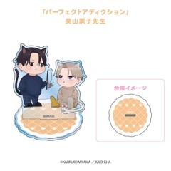 �֥ѡ��ե����ȥ��ǥ��������ץ������ߥ˥������ 