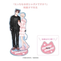 コラボ商品,Cafe de NYASH | SMILE BASE ONLINE SHOP