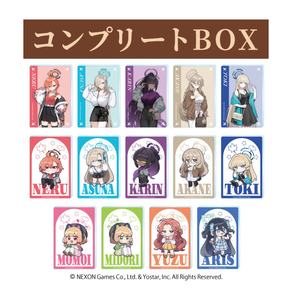 �֥֥롼���������֡ץ����ॢ����륫���� ����ver.����ץ꡼��BOX