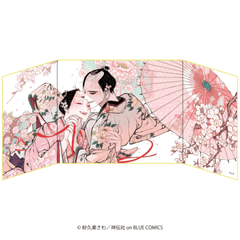 ��ɴ���ġפߤ�֢��ɴ������ ��