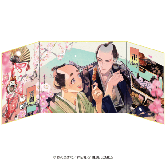 ��ɴ���ġפߤ�֢��ɴ������ ��