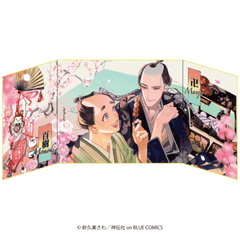 ��ɴ���ġפߤ�֢��ɴ������ ��