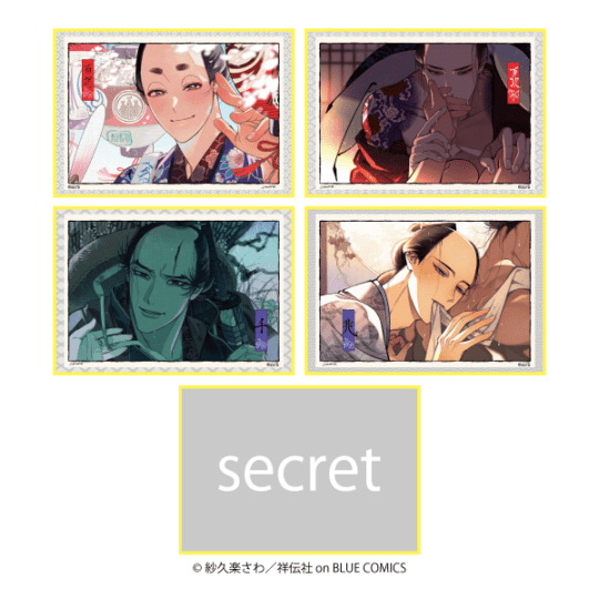 ��ɴ���ġפ�����ߤ˿���(�����)