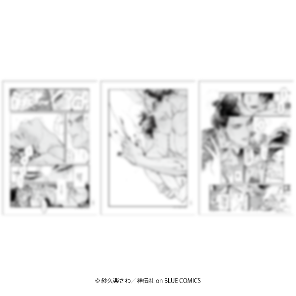 ��ɴ���ġ�ʣ���ղ軲�礻�ä�(������)