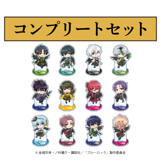 ブルーロック　天狗茶亭　アクリルスタンド　ポーチ　缶バッジ TVアニメ 「ブルーロック」アクリルミニスタンド 天狗ver.(全12種