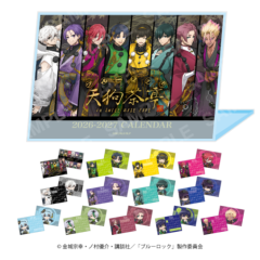 �ڼ�����TV���˥� �֥֥롼���å���2026-2027��奫������ ŷ��ver.(��1��)