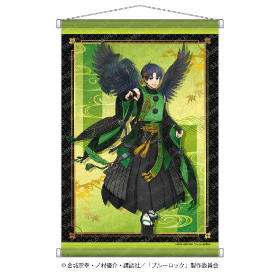 受注】TVアニメ 「ブルーロック」B1掛け軸 天狗ver.潔 世一 | コラボ