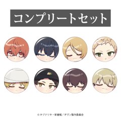 コラボ商品,映画 ギヴン 海へ | SMILE BASE ONLINE SHOP