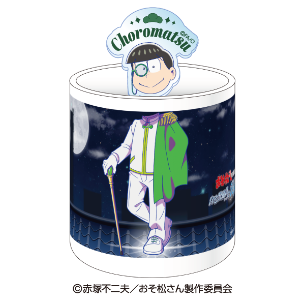 TV���˥�֤���������ץޥ����åס��ޥɥ顼���åȥ������