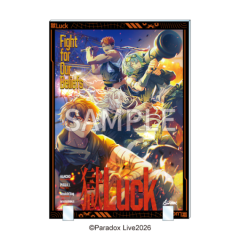 �ڼ����ۡ�Paradox Live��A4�������ܡ��ɹ�Luck