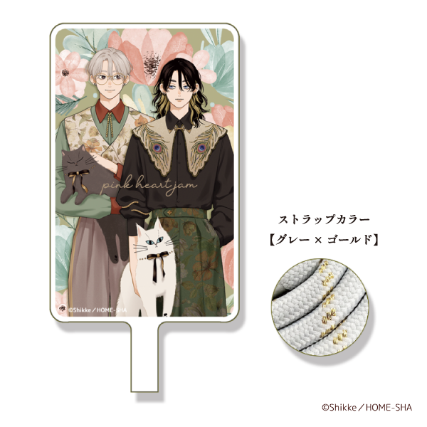 �֥ԥ󥯥ϡ��ȥ����� ���ȥ�å��դ��ե��󥿥� ����ͥ���߶⹾��