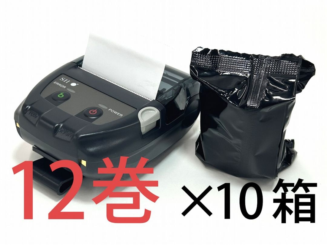 モバイル型感熱式プリンター　ロール紙20個付き(１つ開封済み) モバイルプリンター感熱ロール紙 | 販売管理システム消耗品 | SCAT