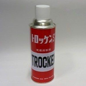 ���������� �ȥ��å���S������������