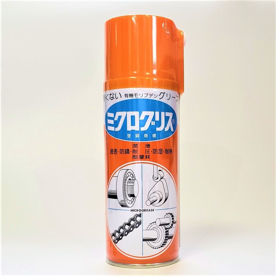 ミクログリス（防錆潤滑剤） 300ml | 工業用品 | SEIBU WEB SHOP