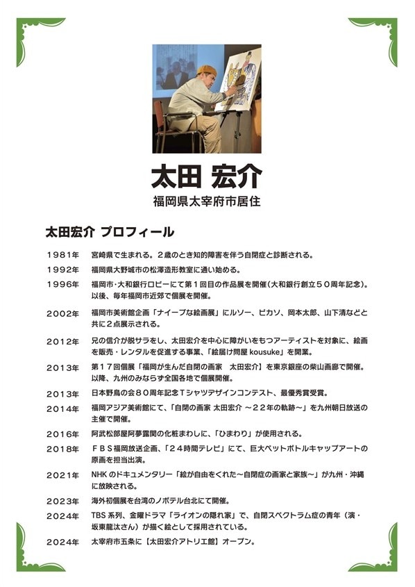 ���Ĺ��� �ǥ����� ���ꥢ�ե�����1�� �ݥ��ȥ�����5�� ��6�����å�