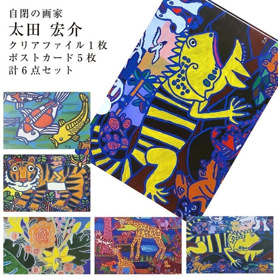 ���Ĺ��� �ǥ����� ���ꥢ�ե�����1�� �ݥ��ȥ�����5�� ��6�����å�