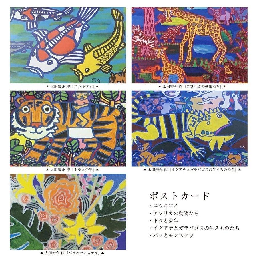 ���Ĺ��� �ǥ����� ���ꥢ�ե�����1�� �ݥ��ȥ�����5�� ��6�����å�