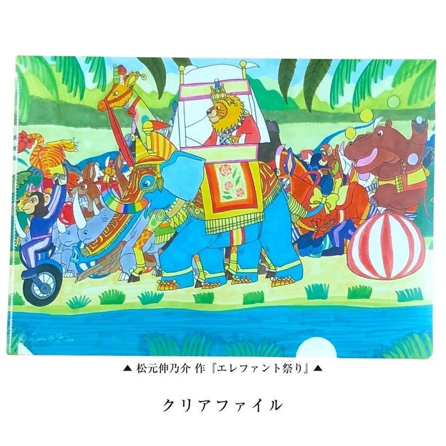 ������ǵ�� �ǥ����� ���ꥢ�ե�����1�� �ݥ��ȥ�����5�� ��6�����å�