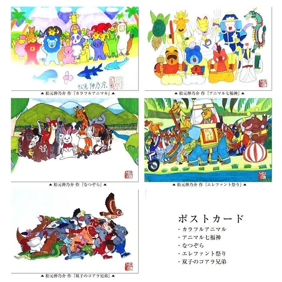 ������ǵ�� �ǥ����� ���ꥢ�ե�����1�� �ݥ��ȥ�����5�� ��6�����å�