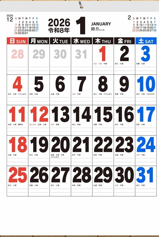 2026ǯ ��Ƚ �������� �ɳݤ� ������� ����ץ� ��420�������⤵594���� A2������