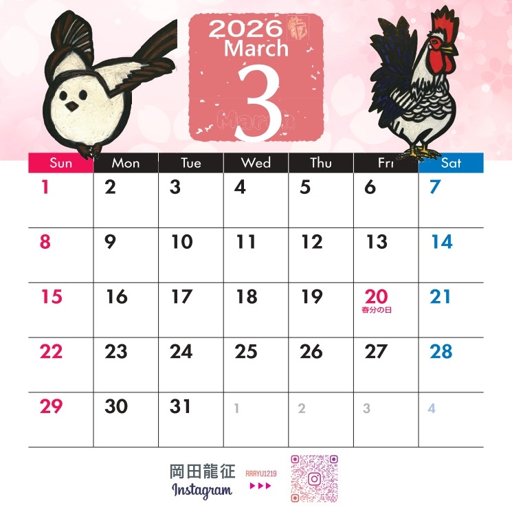 2026ǯ��奫������ ����ζ����ǥ�����