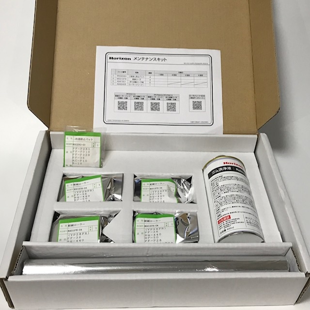 リリーさま専用　自動紙折り機　NP100 リリーさま専用 自動紙折り機 NP100 Yahoo!オークション -「紙