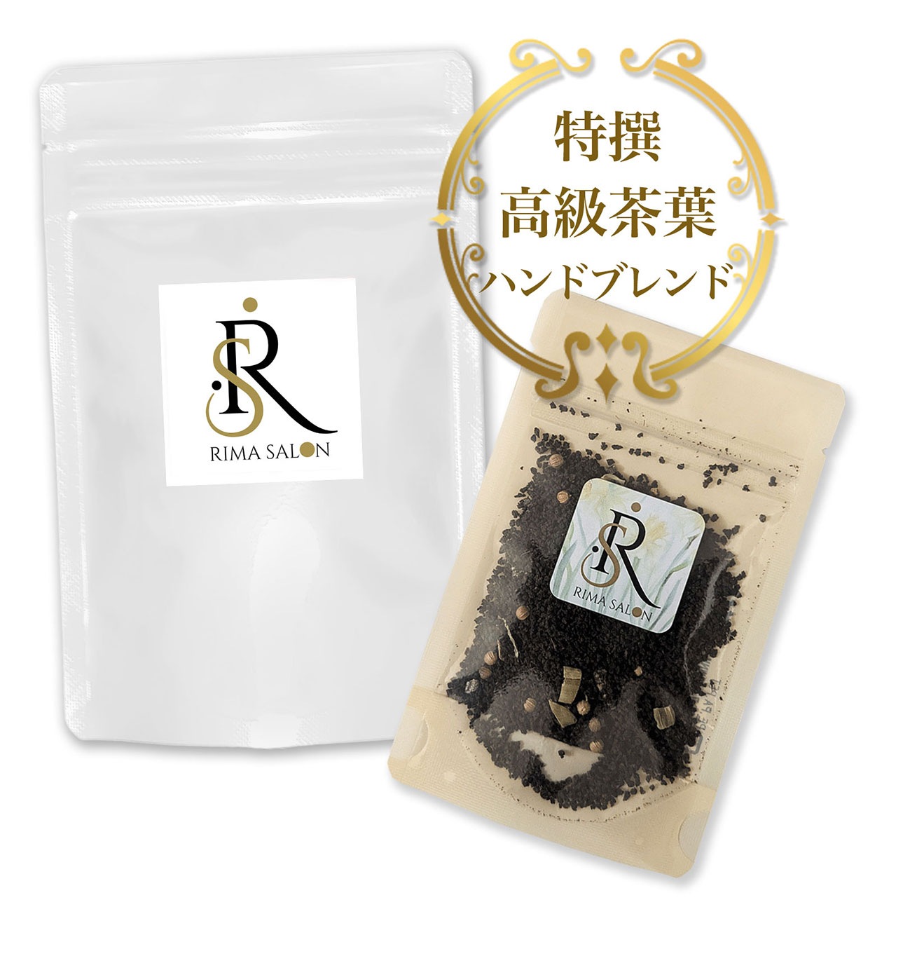 RIMA SALON オリジナルブレンドティー WINTER GRACE（冬の気品）