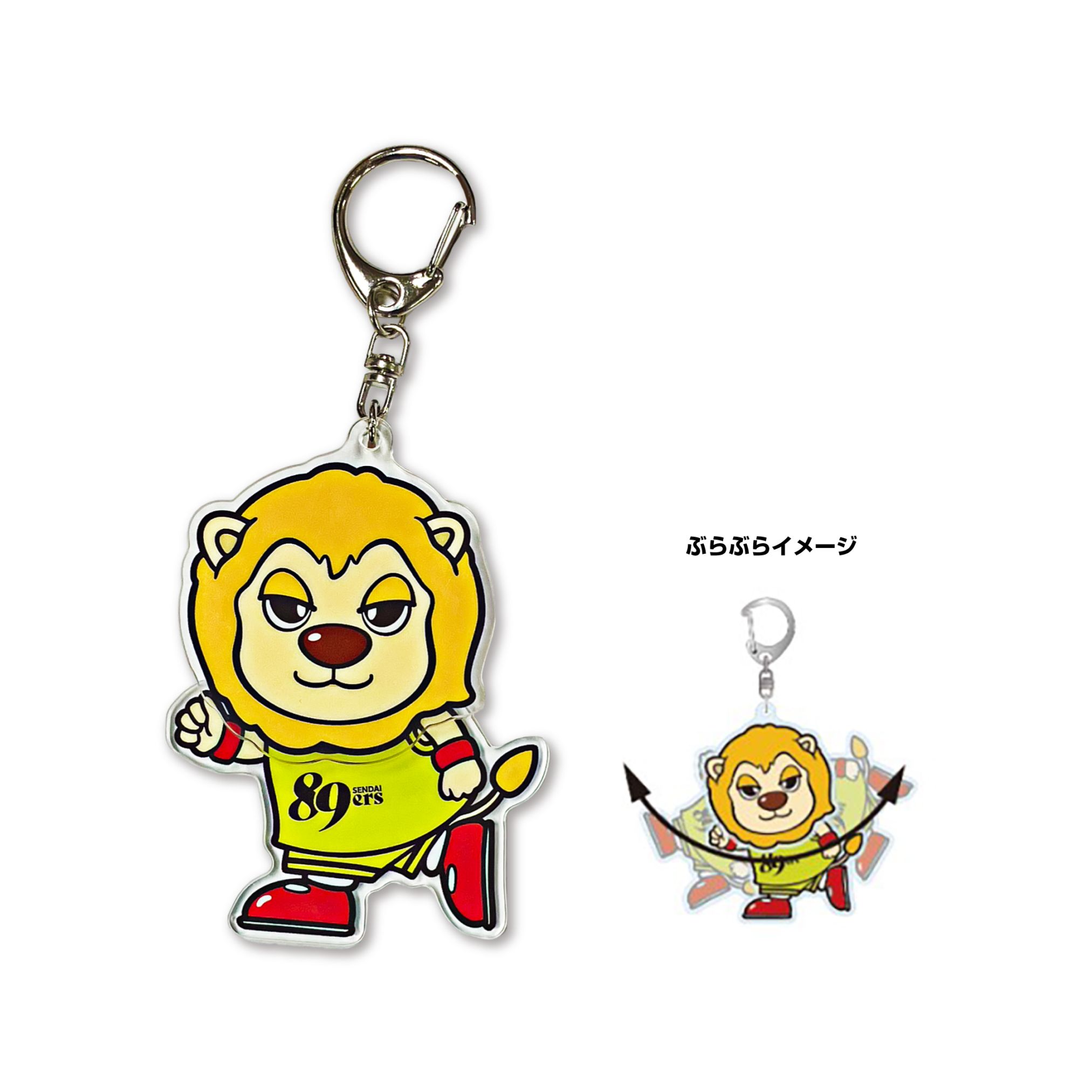 ティナのぶらぶらダンスキーホルダー