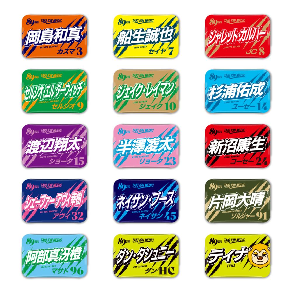 MyPLAYERタオル缶バッジ 2026-27