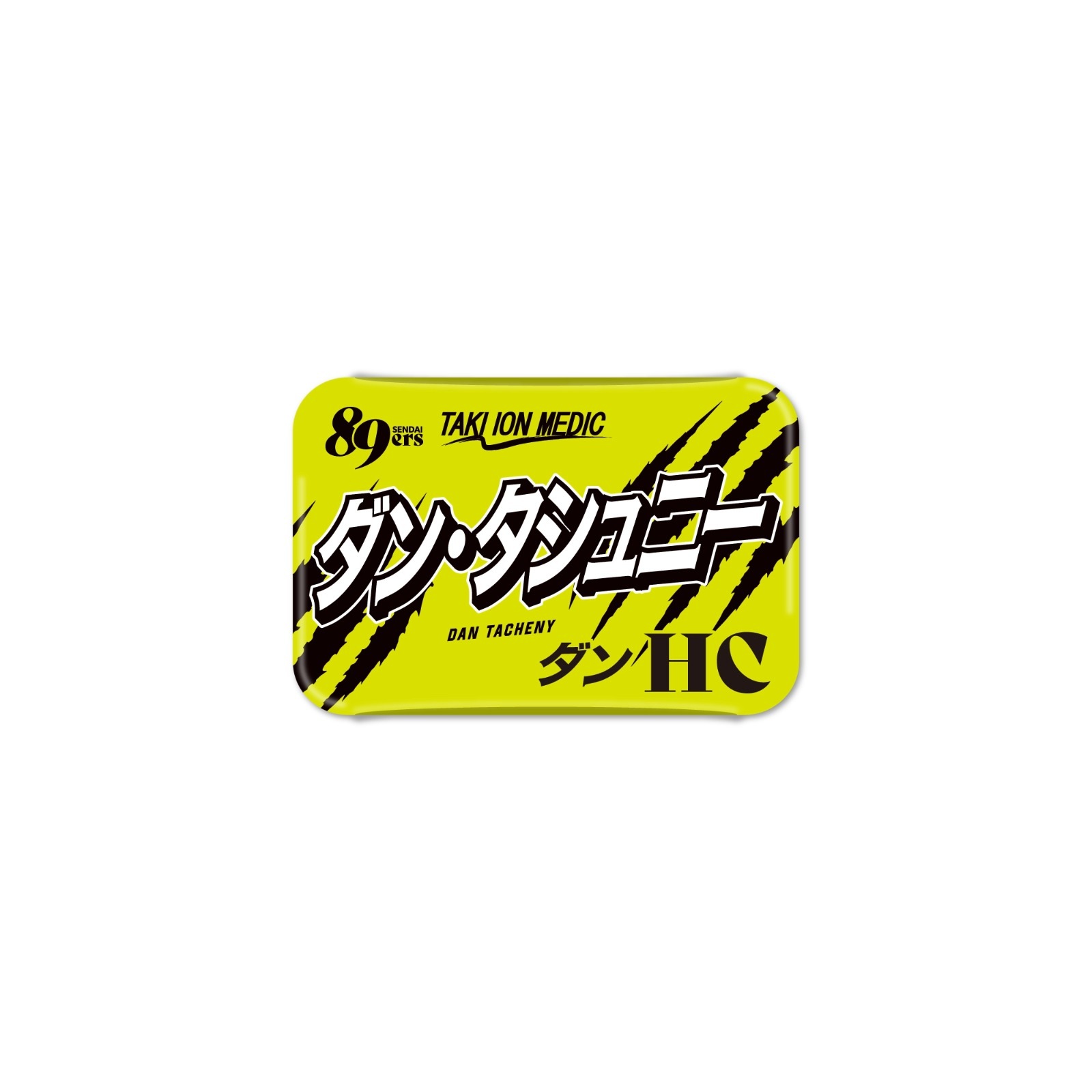 MyPLAYERタオル缶バッジ 2026-27 | 仙台89ERSオンラインショップ