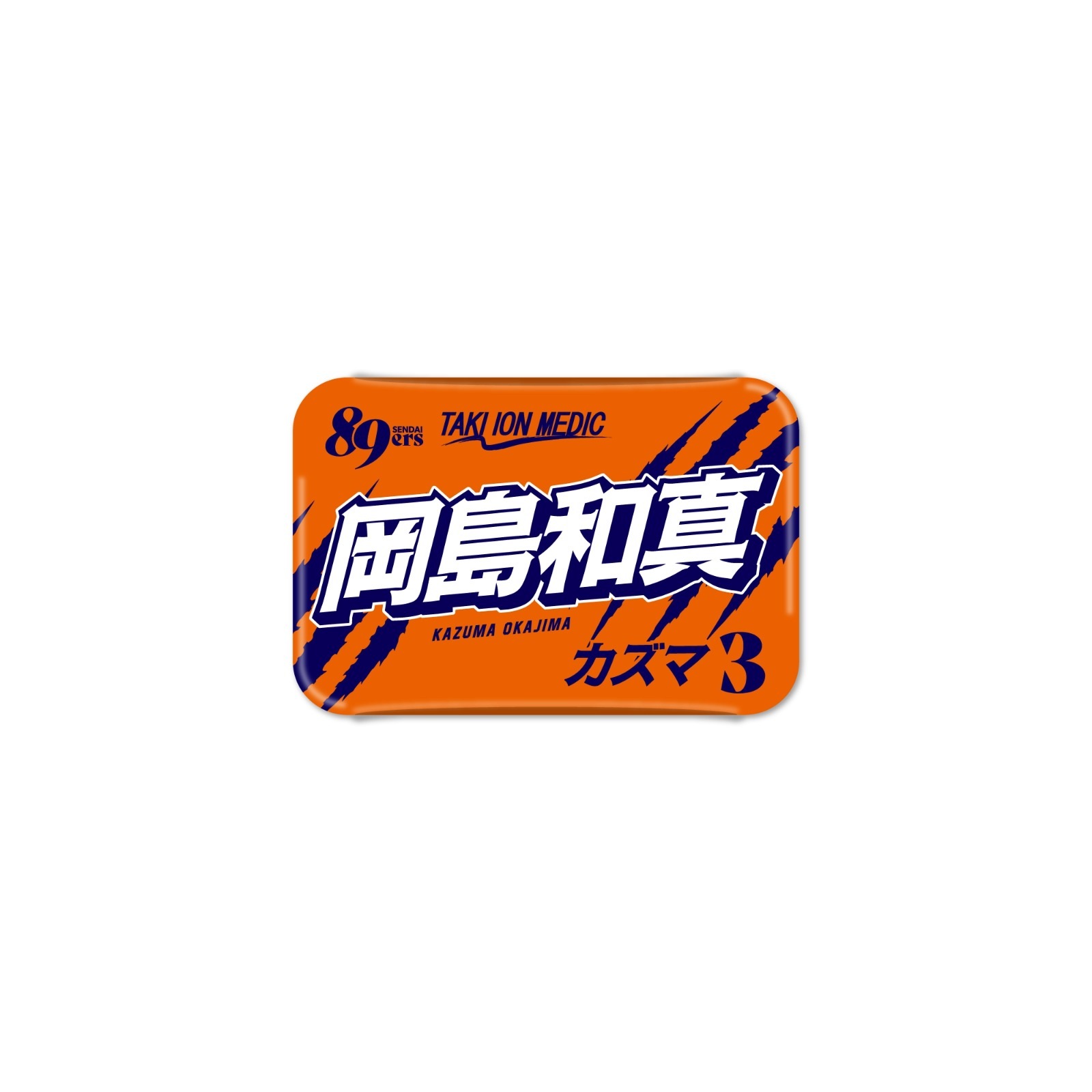 MyPLAYERタオル缶バッジ 2026-27 | 仙台89ERSオンラインショップ