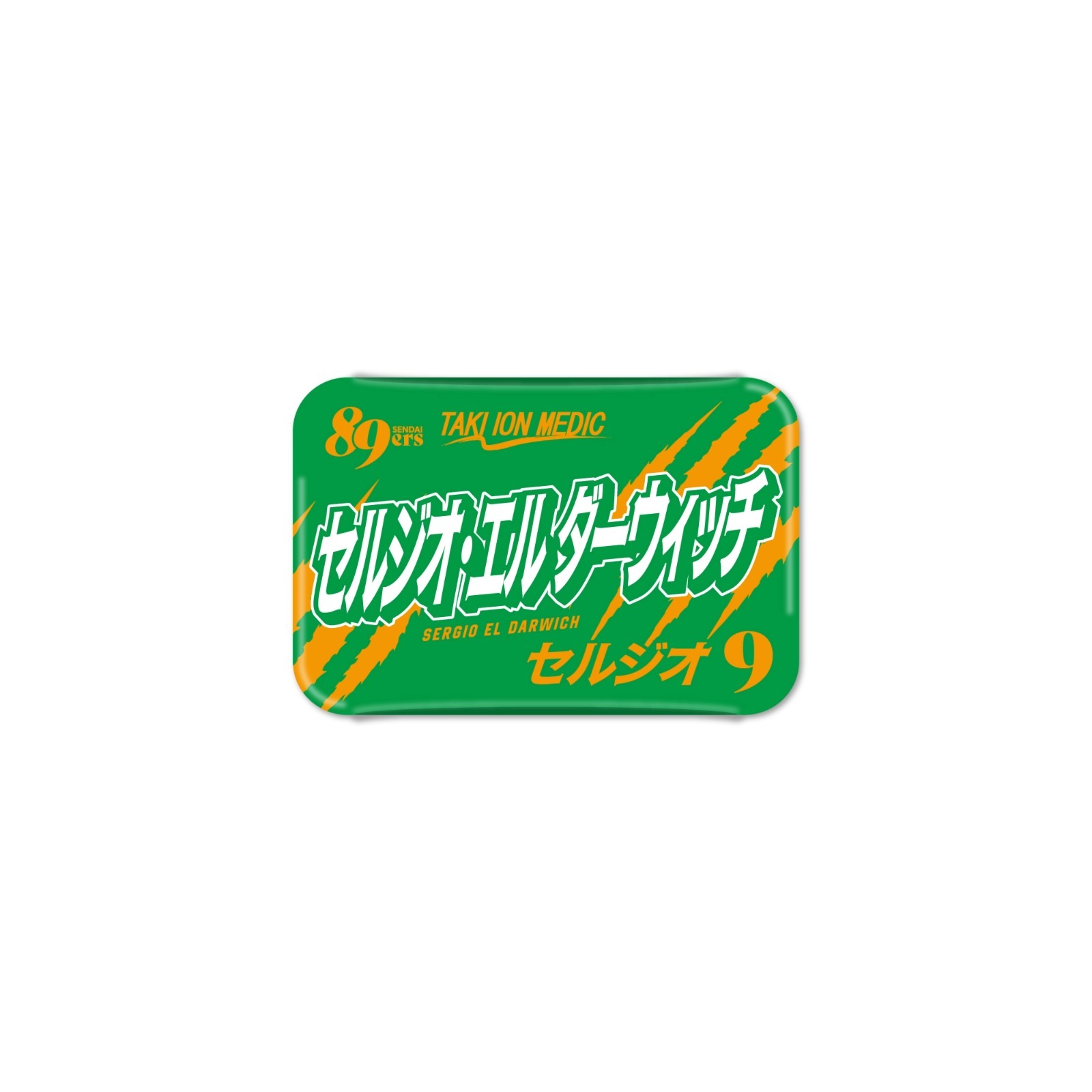 MyPLAYERタオル缶バッジ 2026-27 | 仙台89ERSオンラインショップ