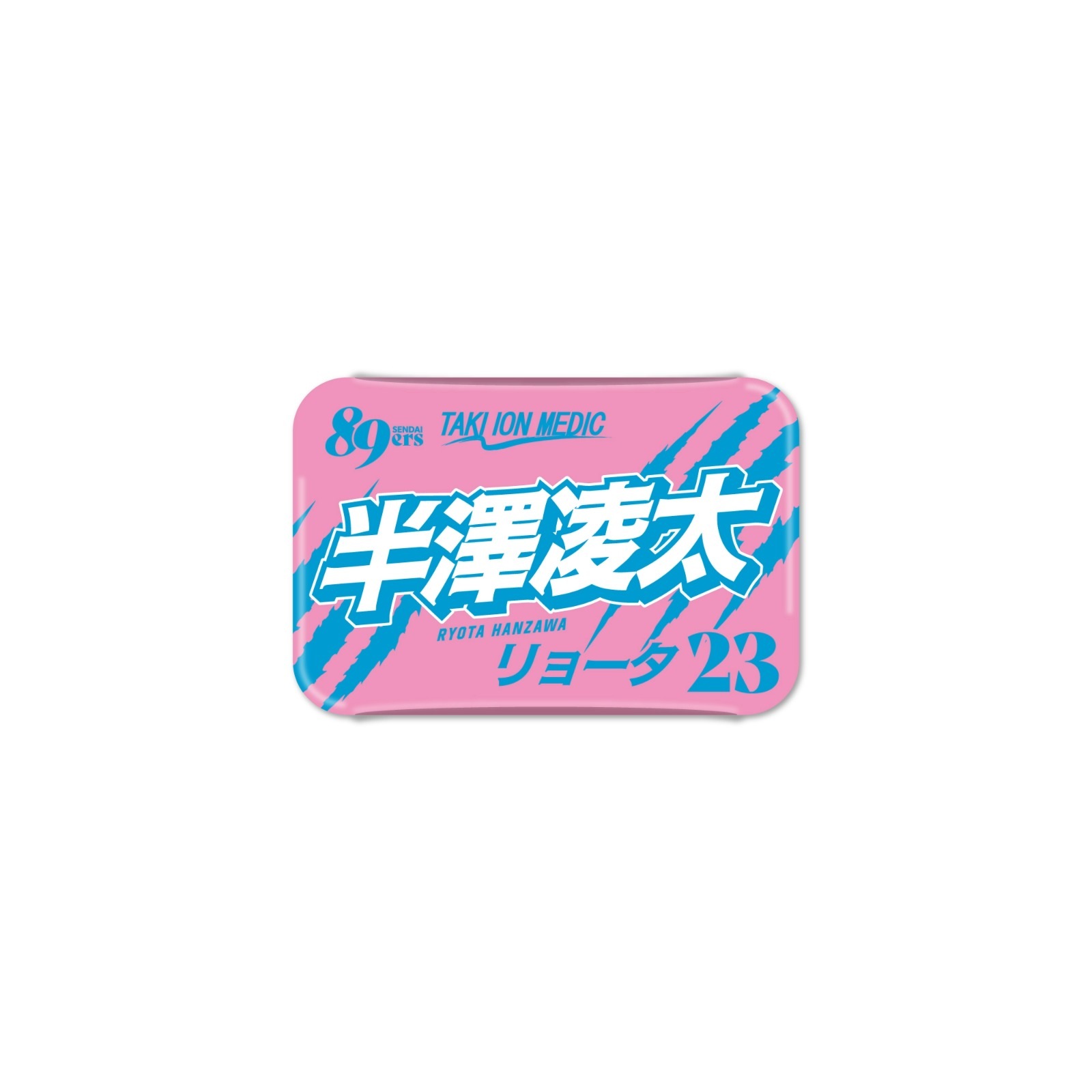 MyPLAYERタオル缶バッジ 2026-27 | 仙台89ERSオンラインショップ