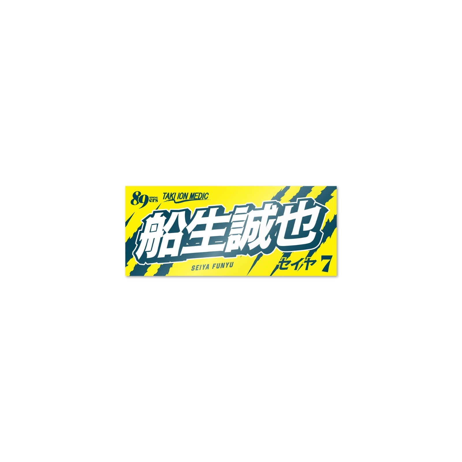 キョートリアル ステッカー タオル MyPLAYERタオルステッカー 2026-27