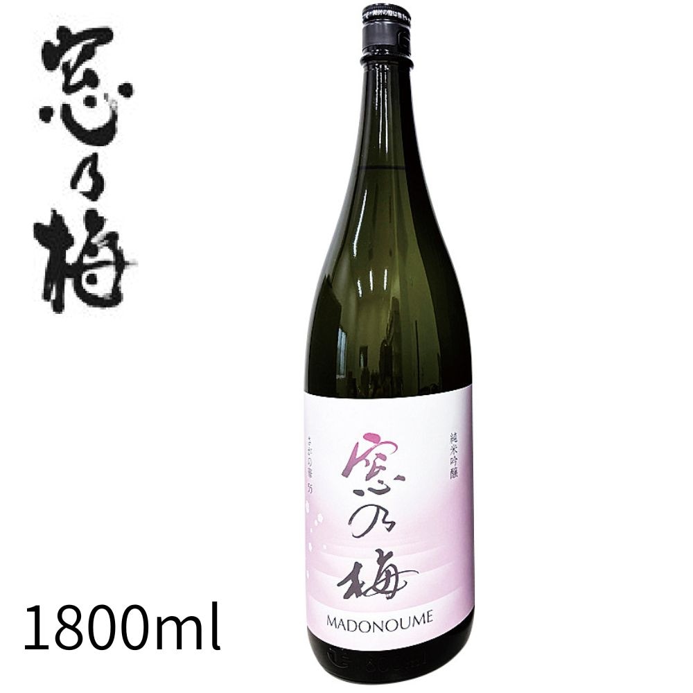 窓乃梅 純米吟醸 1800ml 佐嘉酒造