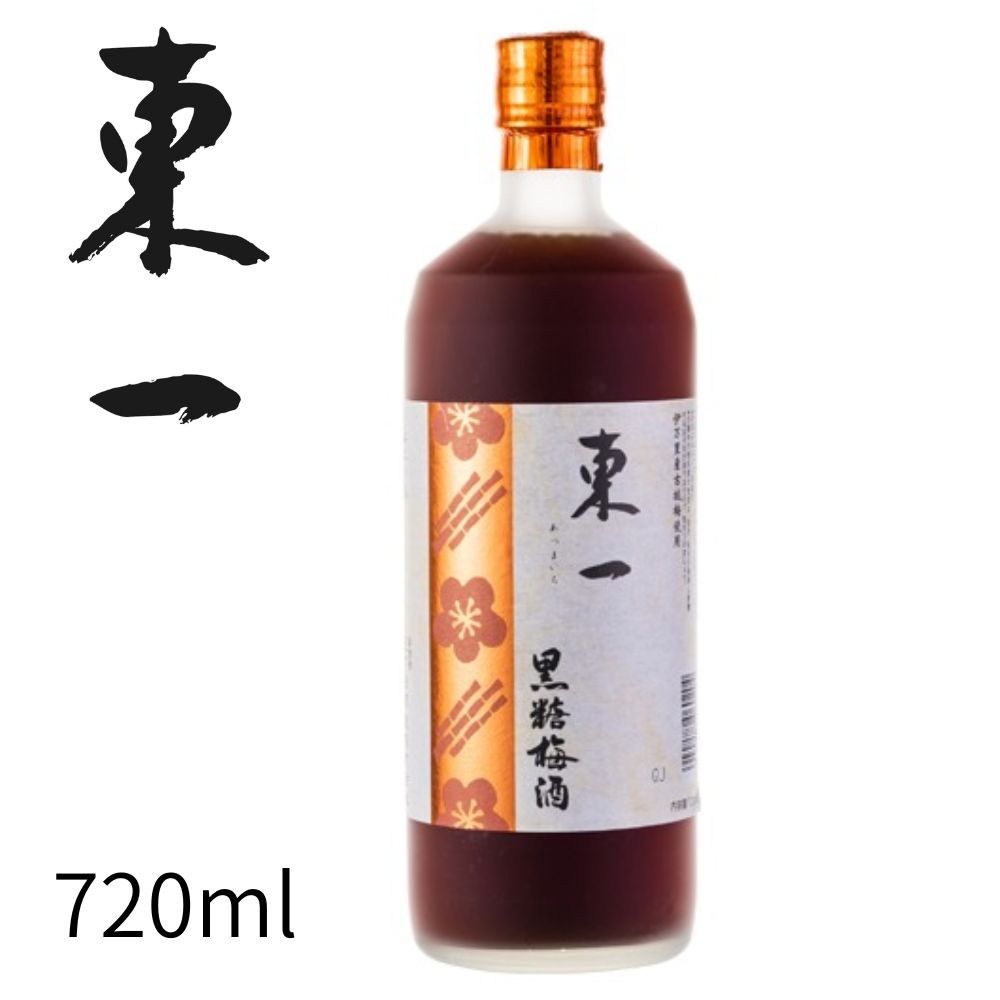 東一 黒糖梅酒720ml 五町田酒造