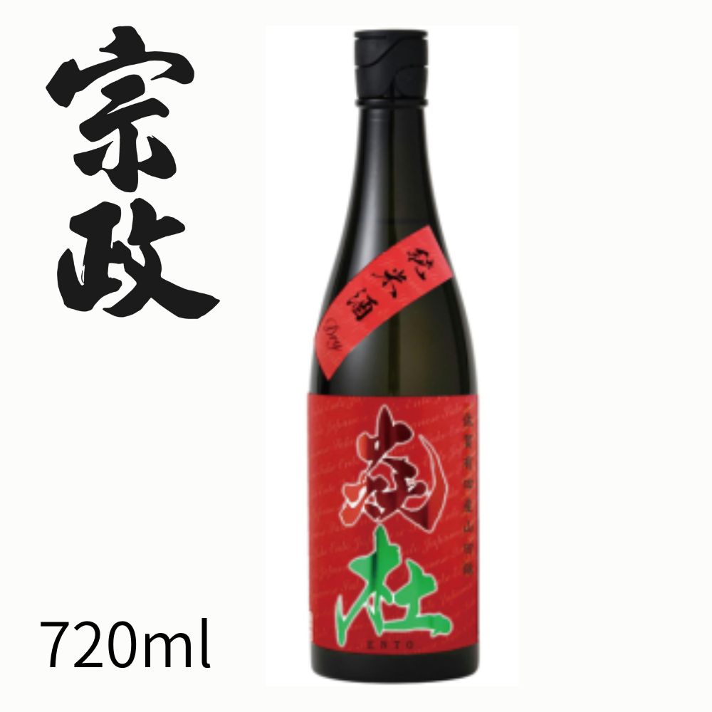宗政　純米酒　炎杜えんと　DRY　720ml　宗政酒造　有田