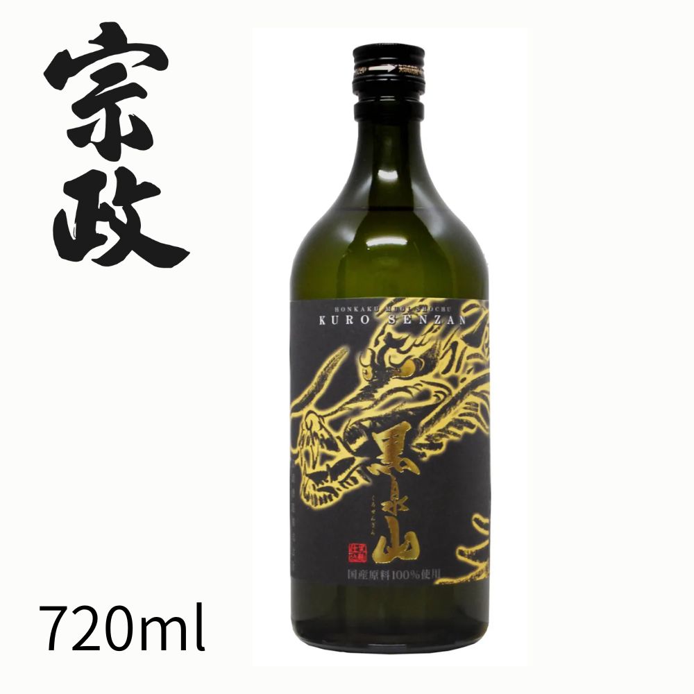 黒泉山 本格麦焼酎　25度　720ml　乙類焼酎　宗政酒造　有田